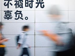 一張海報(bào)承載了一個(gè)故事，五一海報(bào)設(shè)計(jì)