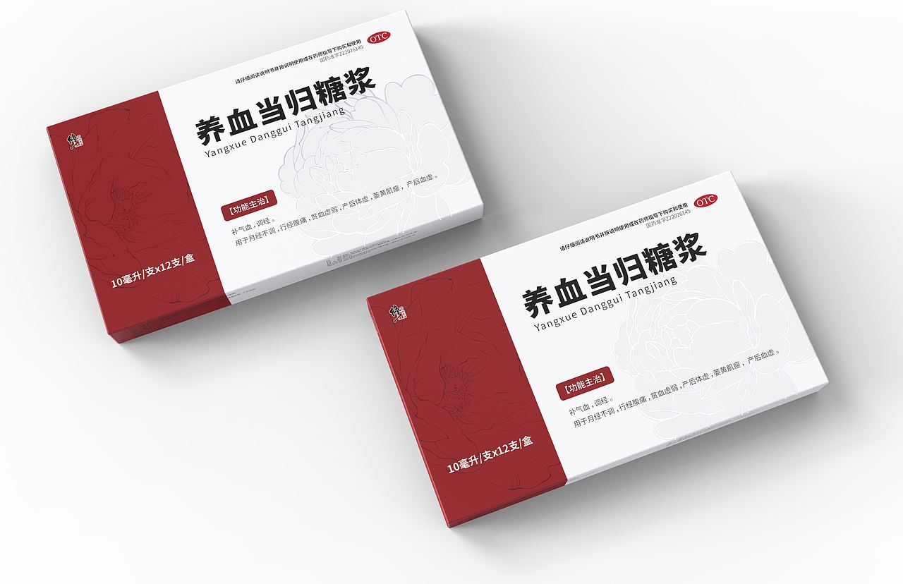 2022年-2025年包装作品合集（医药类1）（图ZNDAzNDI4ODA4） - 包装 - 站酷设计师猫头鹰7原创素材 - 站酷ZCOOL