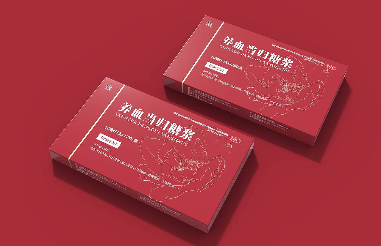 2022年-2025年包装作品合集（医药类1）（图ZNDAzNDI4Nzg0） - 包装 - 站酷设计师猫头鹰7原创素材 - 站酷ZCOOL