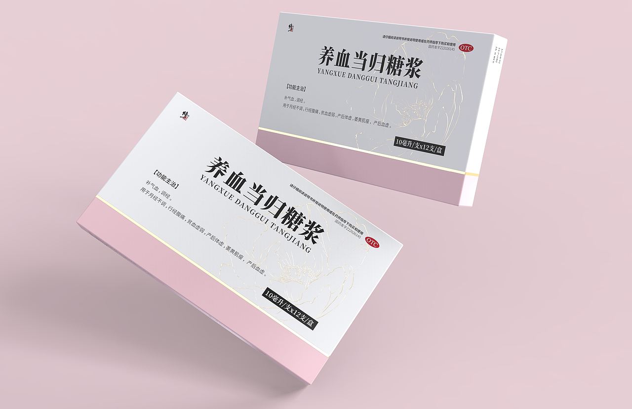2022年-2025年包装作品合集（医药类1）（图ZNDAzNDI4ODI4） - 包装 - 站酷设计师猫头鹰7原创素材 - 站酷ZCOOL