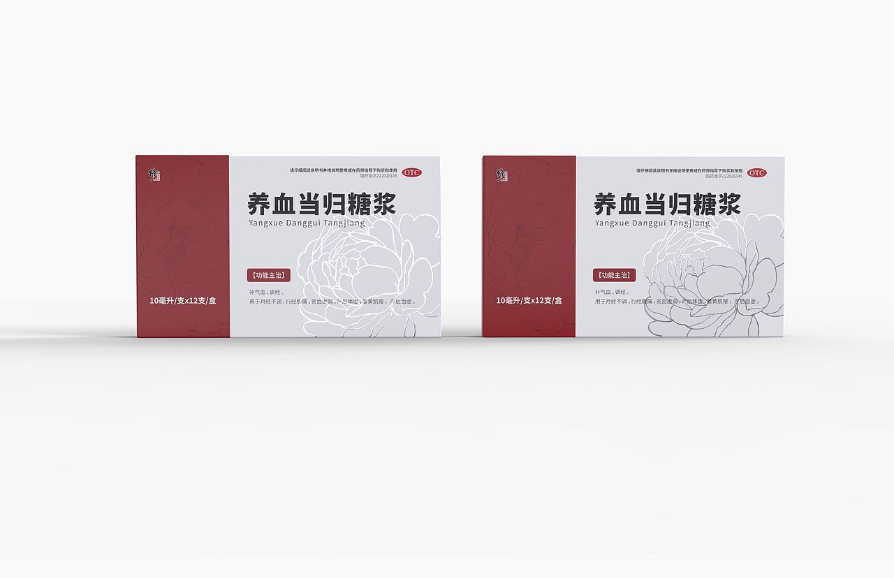 2022年-2025年包装作品合集（医药类1）（图ZNDAzNDI4Nzg4） - 包装 - 站酷设计师猫头鹰7原创素材 - 站酷ZCOOL
