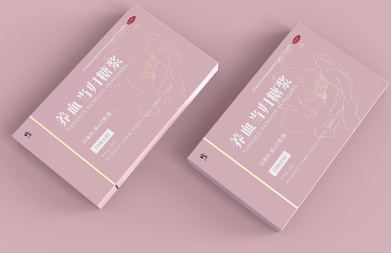 2022年-2025年包装作品合集（医药类1）（图ZNDAzNDI4ODI0） - 包装 - 站酷设计师猫头鹰7原创素材 - 站酷ZCOOL