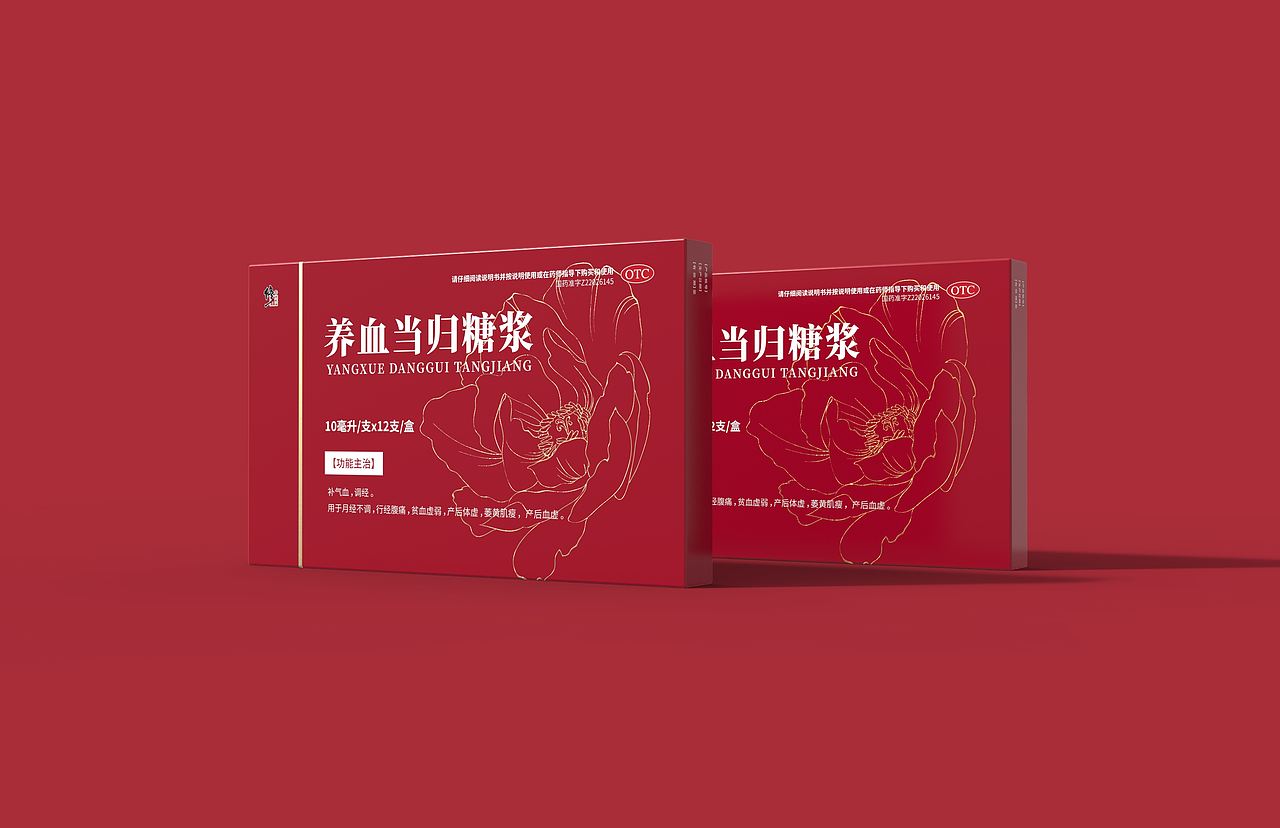 2022年-2025年包装作品合集（医药类1）（图ZNDAzNDI4ODMy） - 包装 - 站酷设计师猫头鹰7原创素材 - 站酷ZCOOL