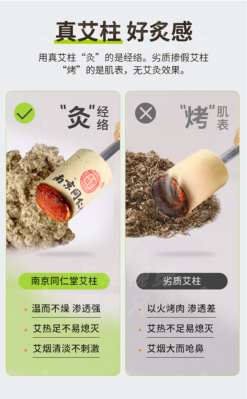 艾灸无烟包随身灸电商详情页（图ZNDAzNDI5MjIw） - 其他平面 - 站酷设计师多点视觉原创素材 - 站酷ZCOOL