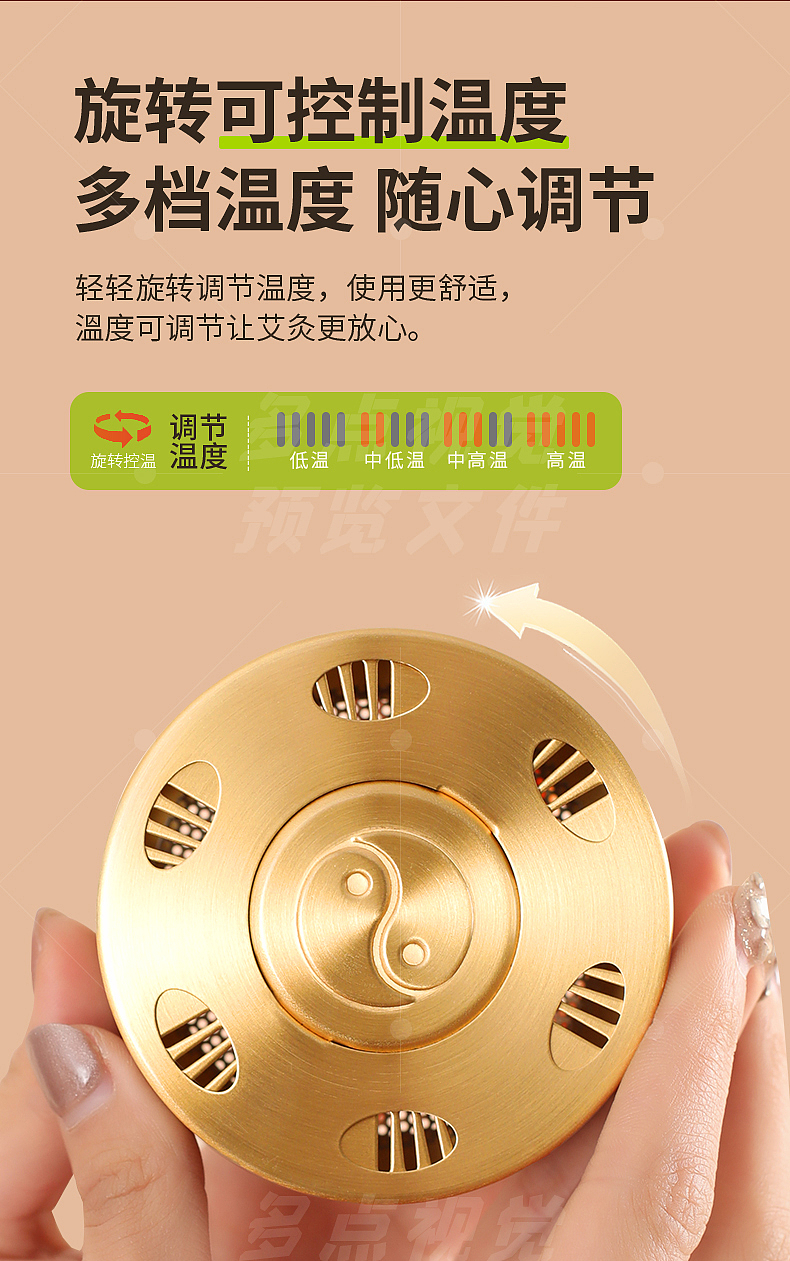 艾灸无烟包随身灸电商详情页（图ZNDAzNDI5MjAw） - 其他平面 - 站酷设计师多点视觉原创素材 - 站酷ZCOOL