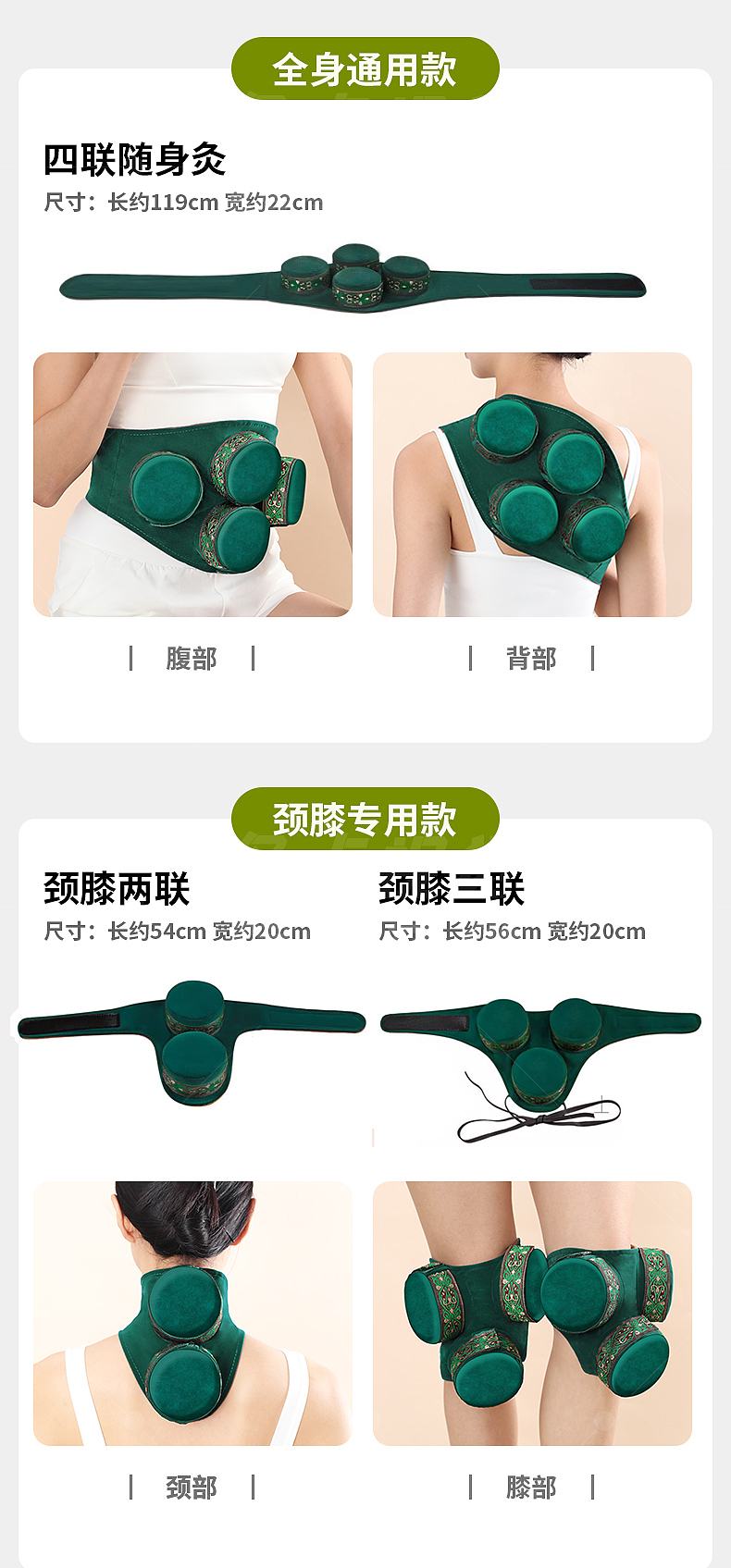 艾灸无烟包随身灸电商详情页（图ZNDAzNDI5MjM2） - 其他平面 - 站酷设计师多点视觉原创素材 - 站酷ZCOOL