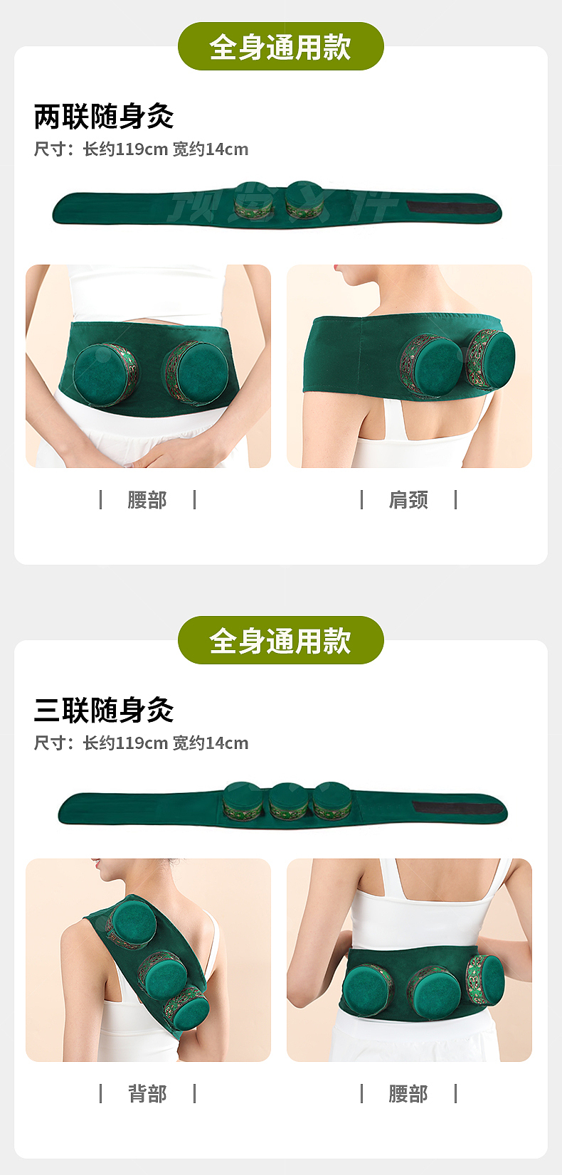 艾灸无烟包随身灸电商详情页（图ZNDAzNDI5MjMy） - 其他平面 - 站酷设计师多点视觉原创素材 - 站酷ZCOOL