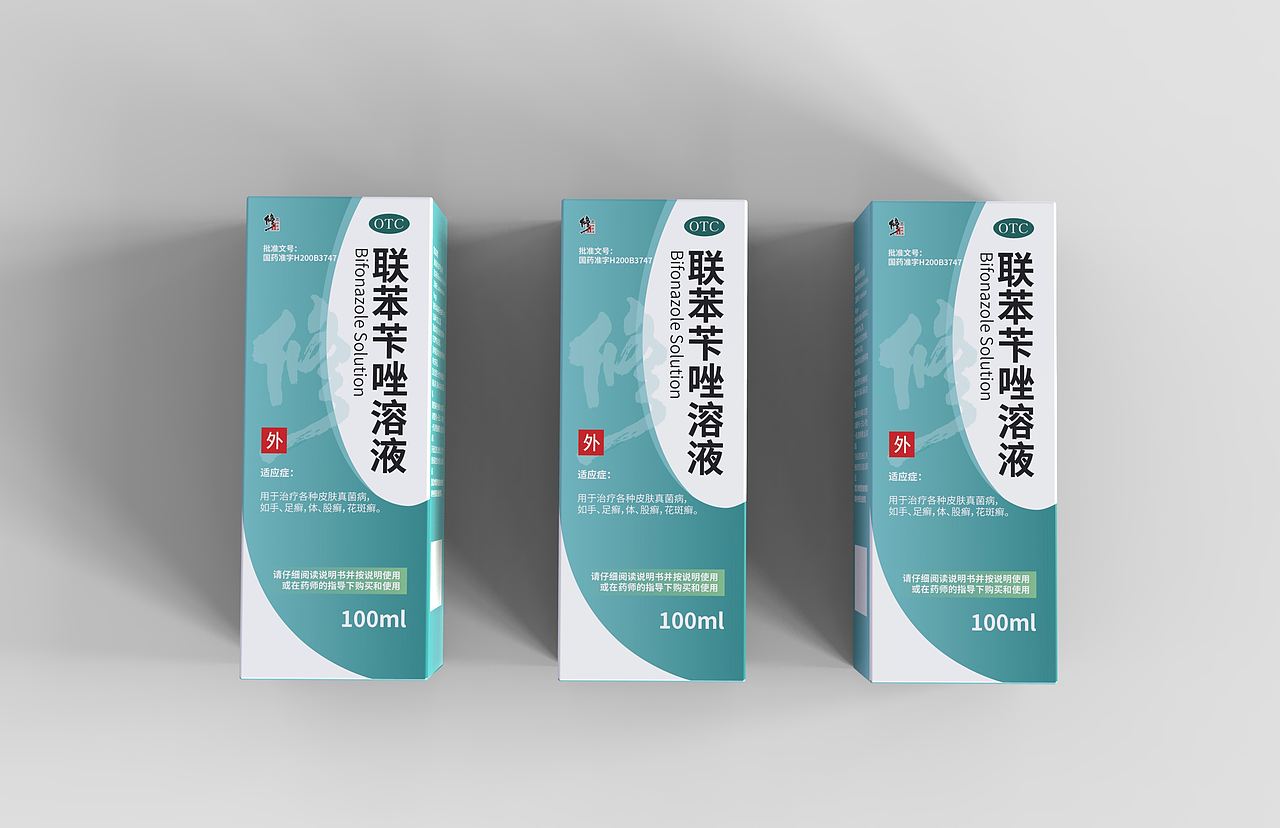 2022年-2025年包装作品合集（医药类1）（图ZNDAzNDMwODAw） - 包装 - 站酷设计师猫头鹰7原创素材 - 站酷ZCOOL