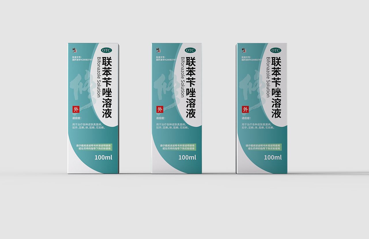 2022年-2025年包装作品合集（医药类1）（图ZNDAzNDMwODA4） - 包装 - 站酷设计师猫头鹰7原创素材 - 站酷ZCOOL
