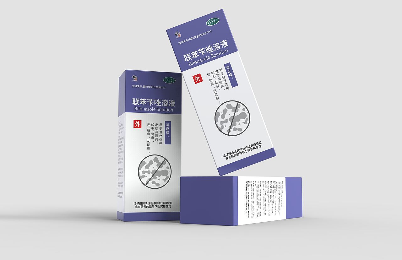 2022年-2025年包装作品合集（医药类1）（图ZNDAzNDMwNzQ4） - 包装 - 站酷设计师猫头鹰7原创素材 - 站酷ZCOOL