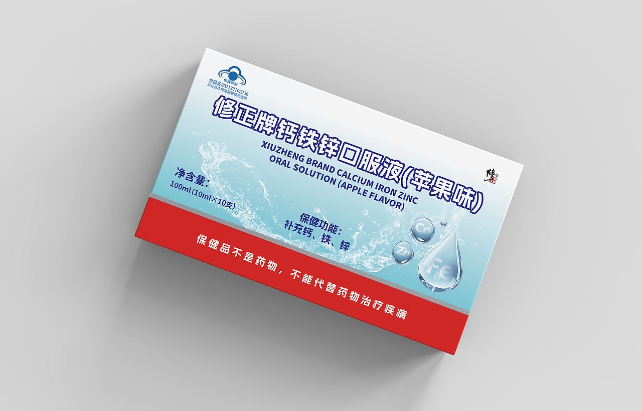 2022年-2025年包装作品合集（医药类1）（图ZNDAzNDMxMDI0） - 包装 - 站酷设计师猫头鹰7原创素材 - 站酷ZCOOL