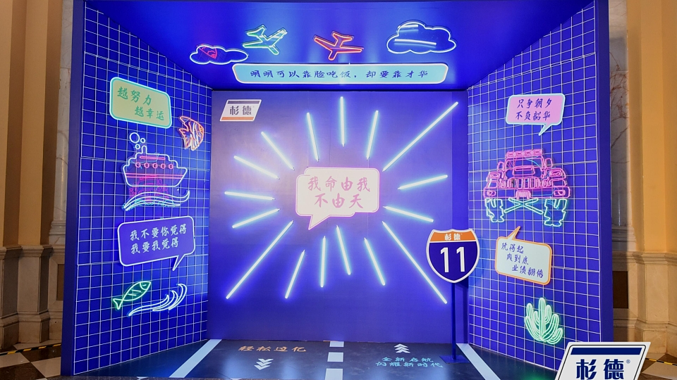 呼和浩特“巴士部落”文旅项目概念方案（图ZNDAzNDMxMzcy） - 景观设计 - 站酷设计师内蒙古众睦展览原创素材 - 站酷ZCOOL