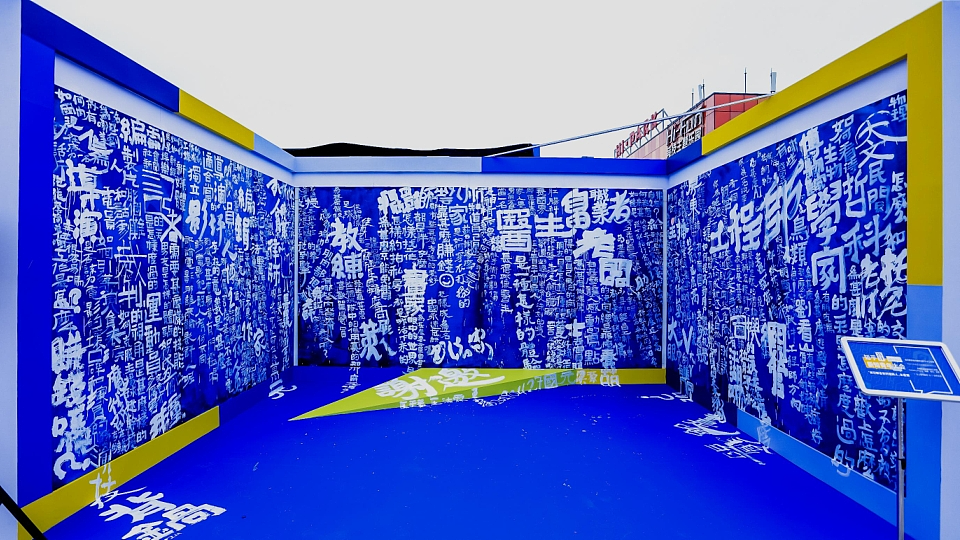 呼和浩特“巴士部落”文旅项目概念方案（图ZNDAzNDMxMzQw） - 景观设计 - 站酷设计师内蒙古众睦展览原创素材 - 站酷ZCOOL