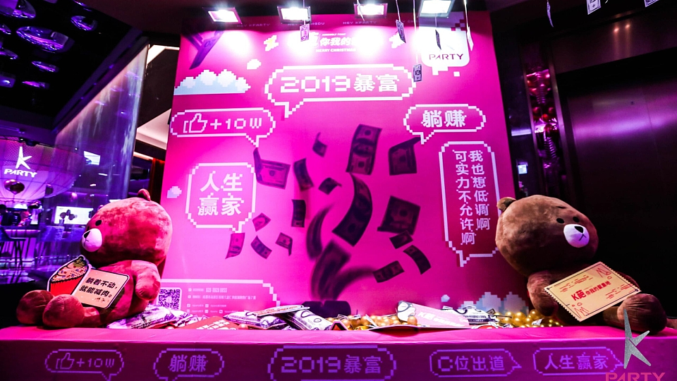 呼和浩特“巴士部落”文旅项目概念方案（图ZNDAzNDMxMzE2） - 景观设计 - 站酷设计师内蒙古众睦展览原创素材 - 站酷ZCOOL