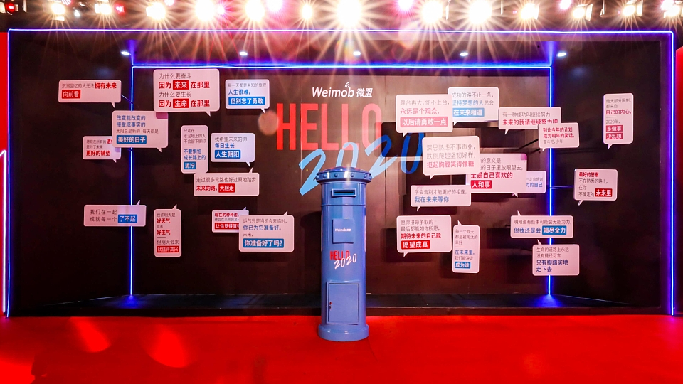 呼和浩特“巴士部落”文旅项目概念方案（图ZNDAzNDMxMzY0） - 景观设计 - 站酷设计师内蒙古众睦展览原创素材 - 站酷ZCOOL