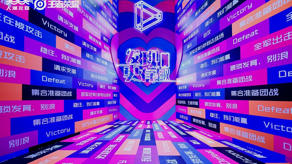 呼和浩特“巴士部落”文旅项目概念方案（图ZNDAzNDMxMjY4） - 景观设计 - 站酷设计师内蒙古众睦展览原创素材 - 站酷ZCOOL