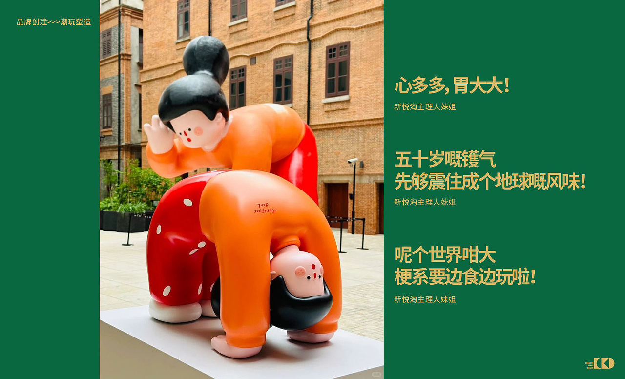 来石龙就吃新悦淘（石龙记忆主题餐厅）品牌策略定位（图ZNDAzNDMxNzI0） - 品牌 - 站酷设计师cbd设计原创素材 - 站酷ZCOOL