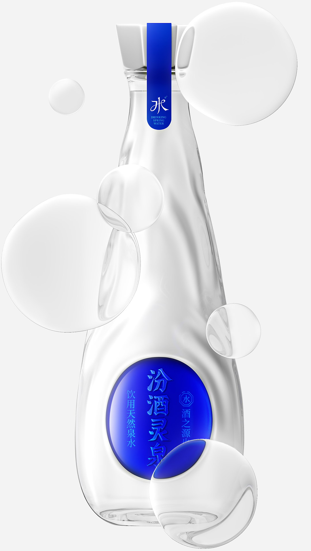 汾酒 & 凌云创意｜水，酒之源也（壹）。（图ZNDAzNDMyNzM2） - 包装 - 站酷设计师凌云创意原创素材 - 站酷ZCOOL