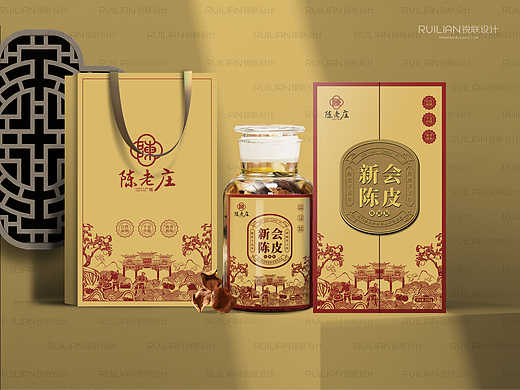 🔥新会陈皮插画包装｜穿越时光的文化韵味