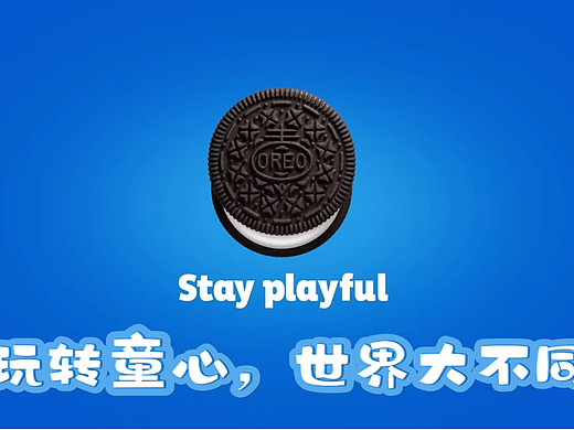 奥利奥熊猫限定饼干广告