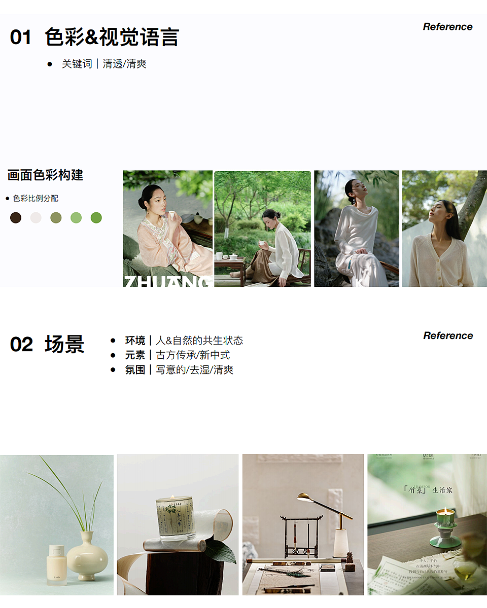 佘诗曼×五谷磨房｜又拍了「新闻女王」man姐（图ZNDAzNDMzOTQ0） - 人像摄影 - 站酷设计师春生生画原创素材 - 站酷ZCOOL