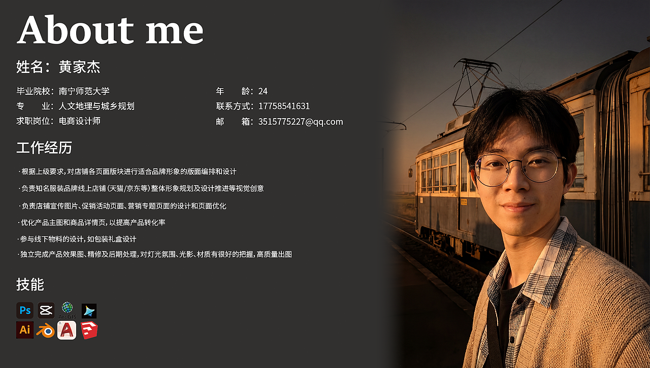 2025年电商设计作品集（图ZNDAzNDM0NTAw） - 电商 - 站酷设计师为作大安原创素材 - 站酷ZCOOL
