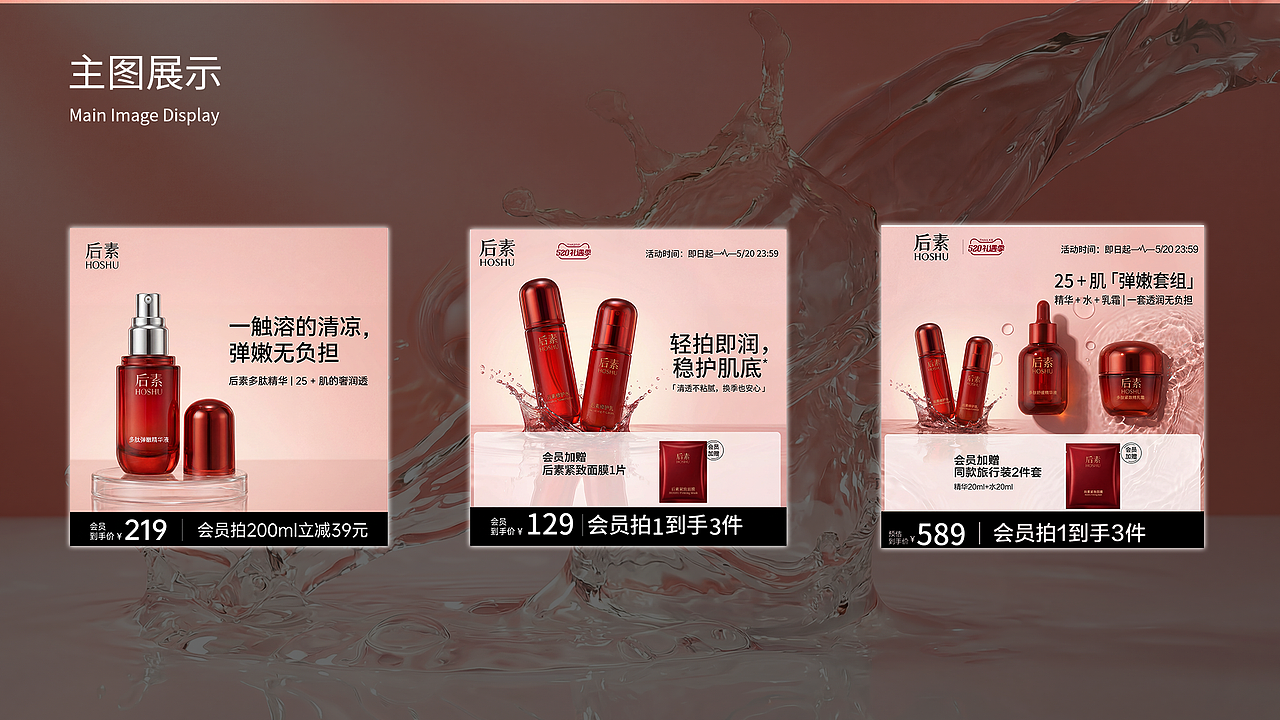 2025年电商设计作品集（图ZNDAzNDM0NTA4） - 电商 - 站酷设计师为作大安原创素材 - 站酷ZCOOL
