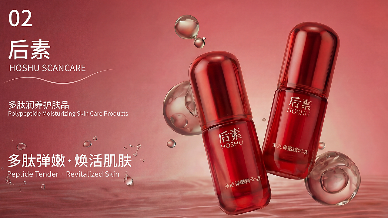 2025年电商设计作品集（图ZNDAzNDM0NjIw） - 电商 - 站酷设计师为作大安原创素材 - 站酷ZCOOL