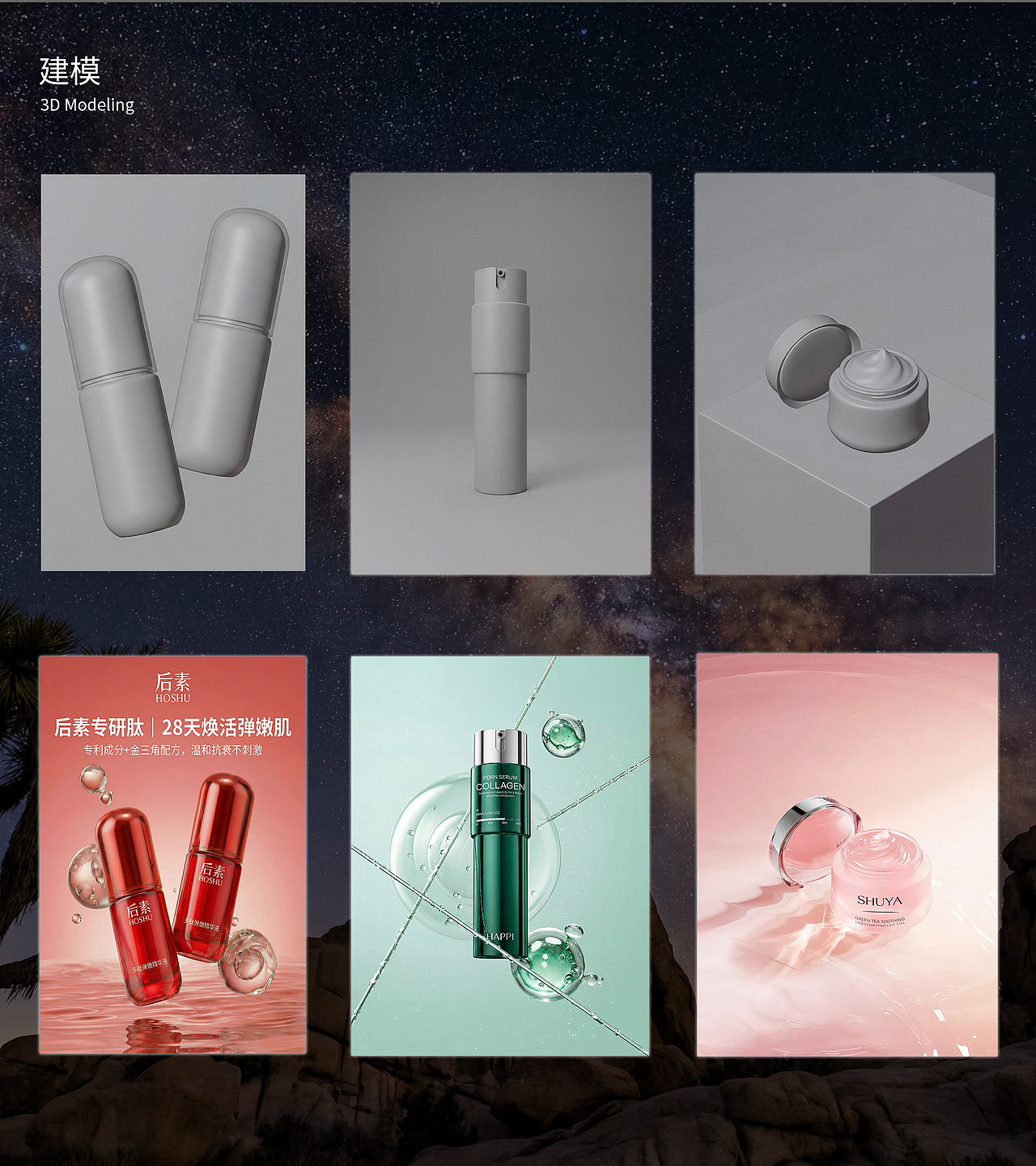 2025年电商设计作品集（图ZNDAzNDM0ODgw） - 电商 - 站酷设计师为作大安原创素材 - 站酷ZCOOL