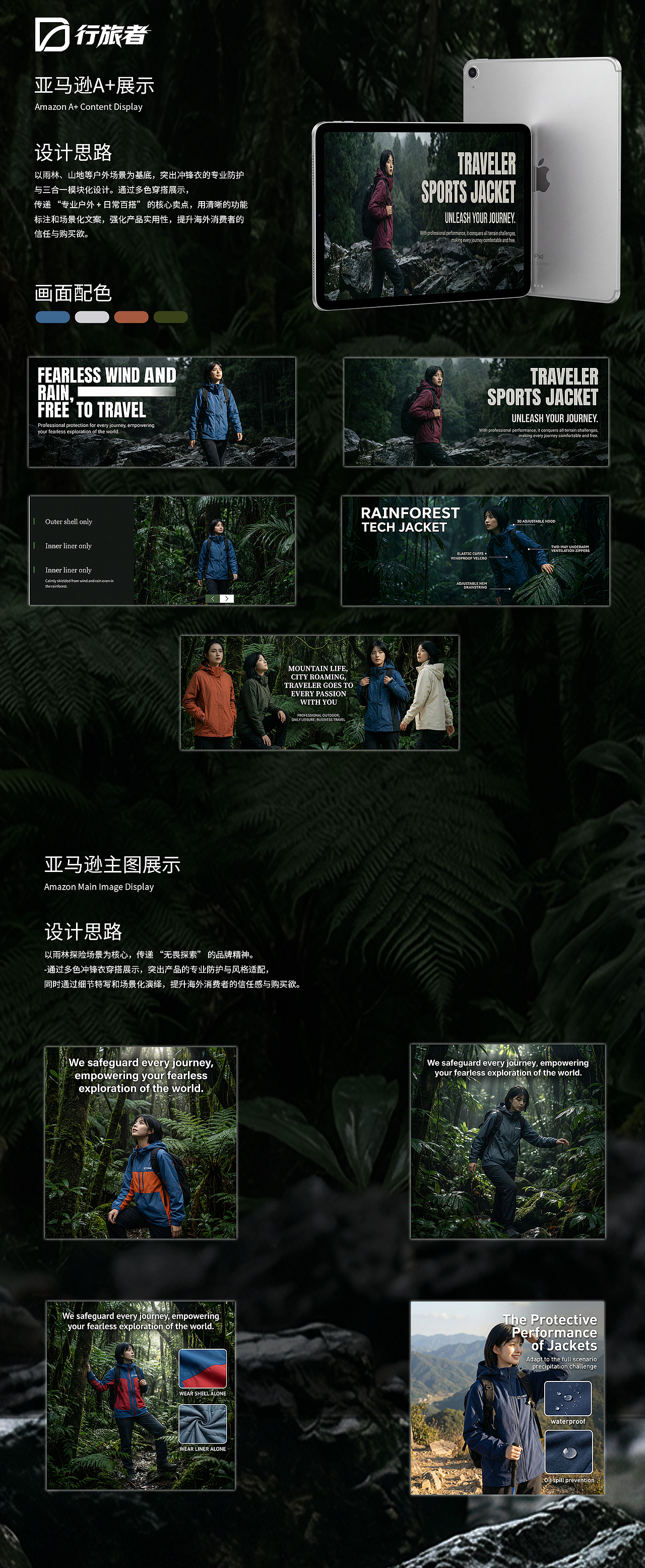2025年电商设计作品集（图ZNDAzNDM0ODQw） - 电商 - 站酷设计师为作大安原创素材 - 站酷ZCOOL