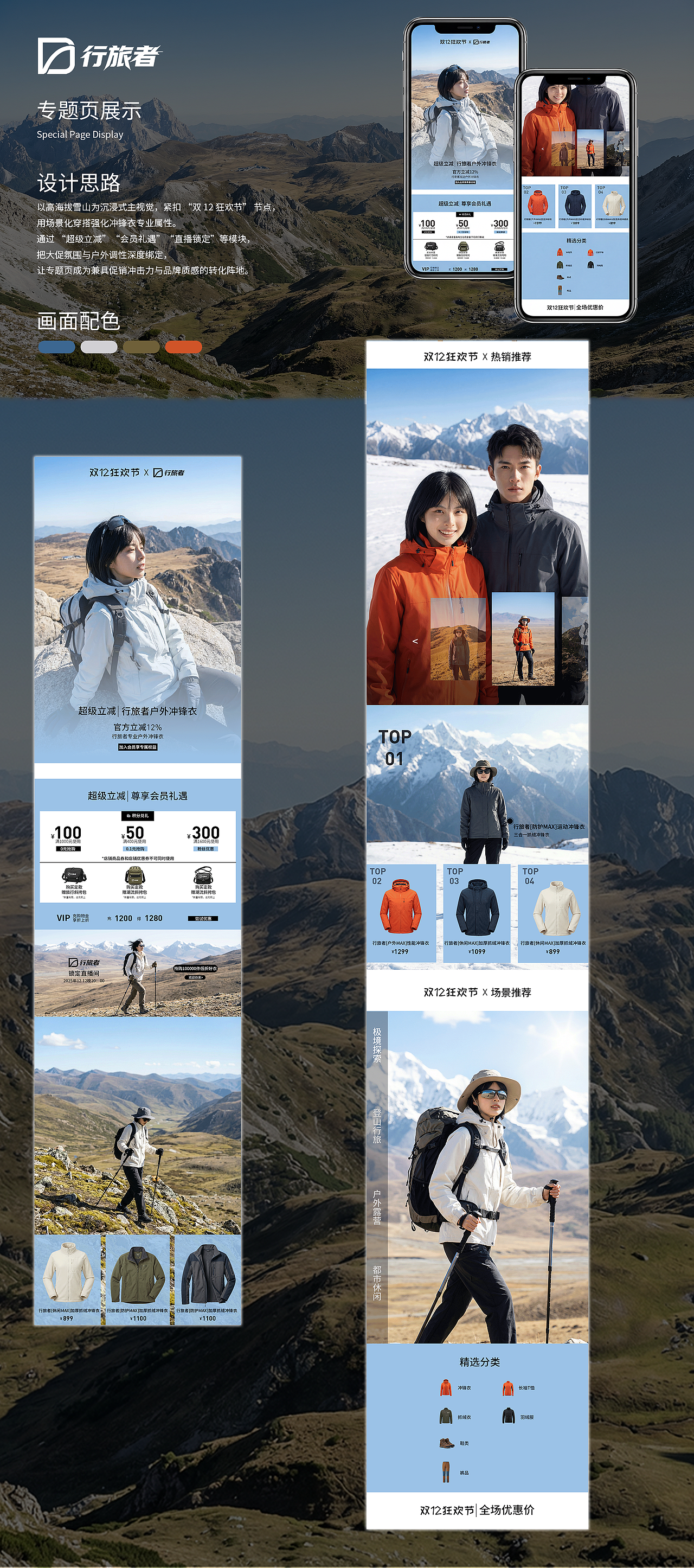 2025年电商设计作品集（图ZNDAzNDM0ODQ4） - 电商 - 站酷设计师为作大安原创素材 - 站酷ZCOOL