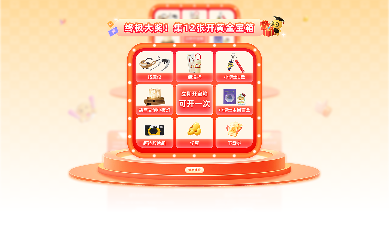 学科网2025年运营合集（图ZNDAzNDM1ODcy） - 运营设计 - 站酷设计师学科网UED原创素材 - 站酷ZCOOL