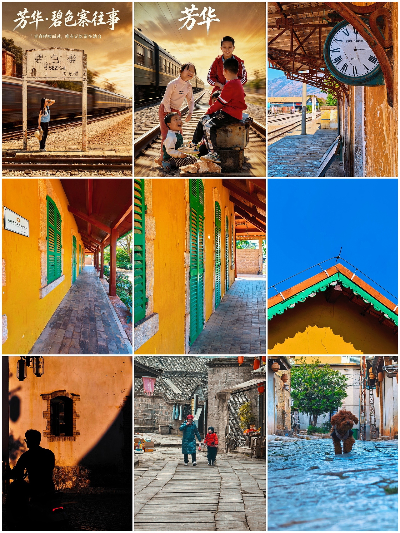 踏入1909年的滇越铁路站，邂逅法式滇南风情（图ZNDAzNDM2MjI4） - 人文/纪实摄影 - 站酷设计师图龙摄影原创素材 - 站酷ZCOOL