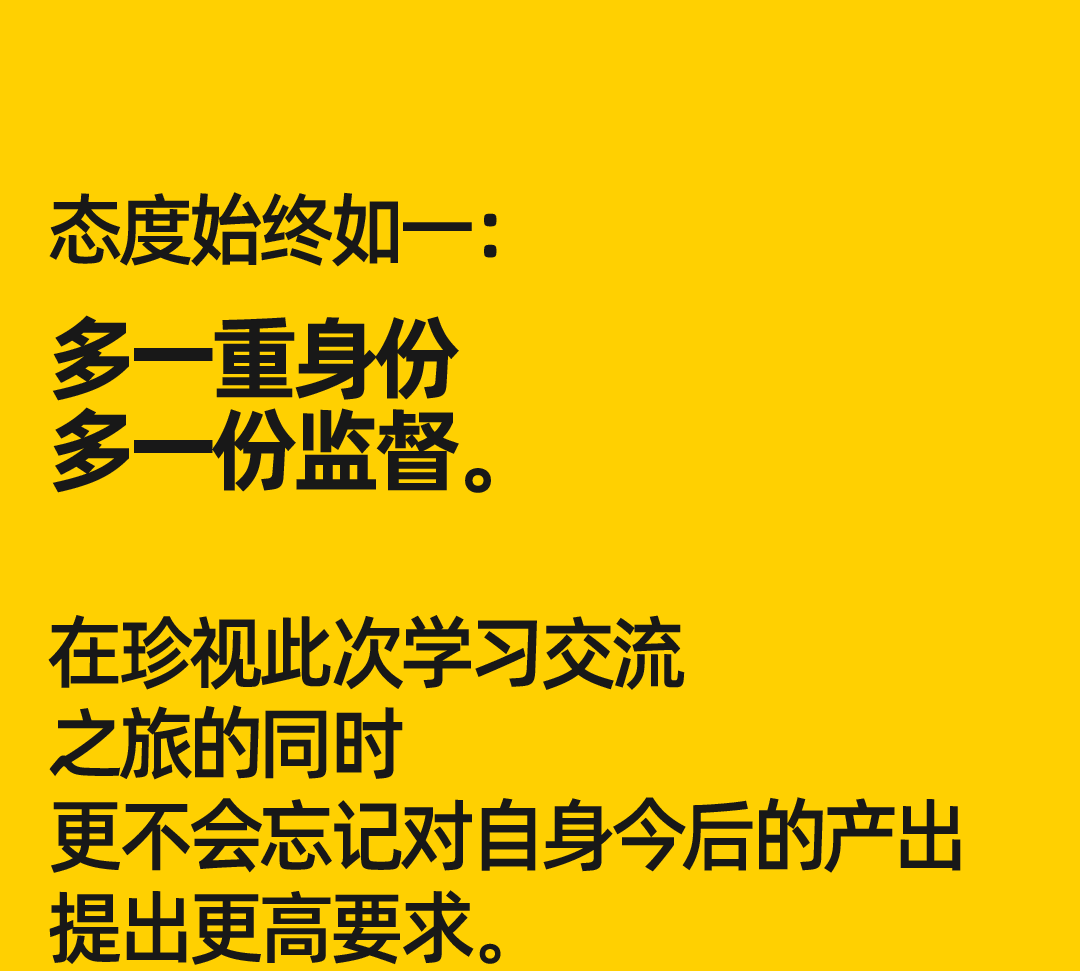 凌云创意邓雄波先生受邀担任2026年 D&AD（黄铅笔） 奖项评委。（图ZMTU0NTMxMjg=） - 资讯 - 站酷设计师凌云创意原创素材 - 站酷ZCOOL