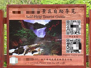 零门槛游览！穹游扫码即听，老人小孩都能轻松上手