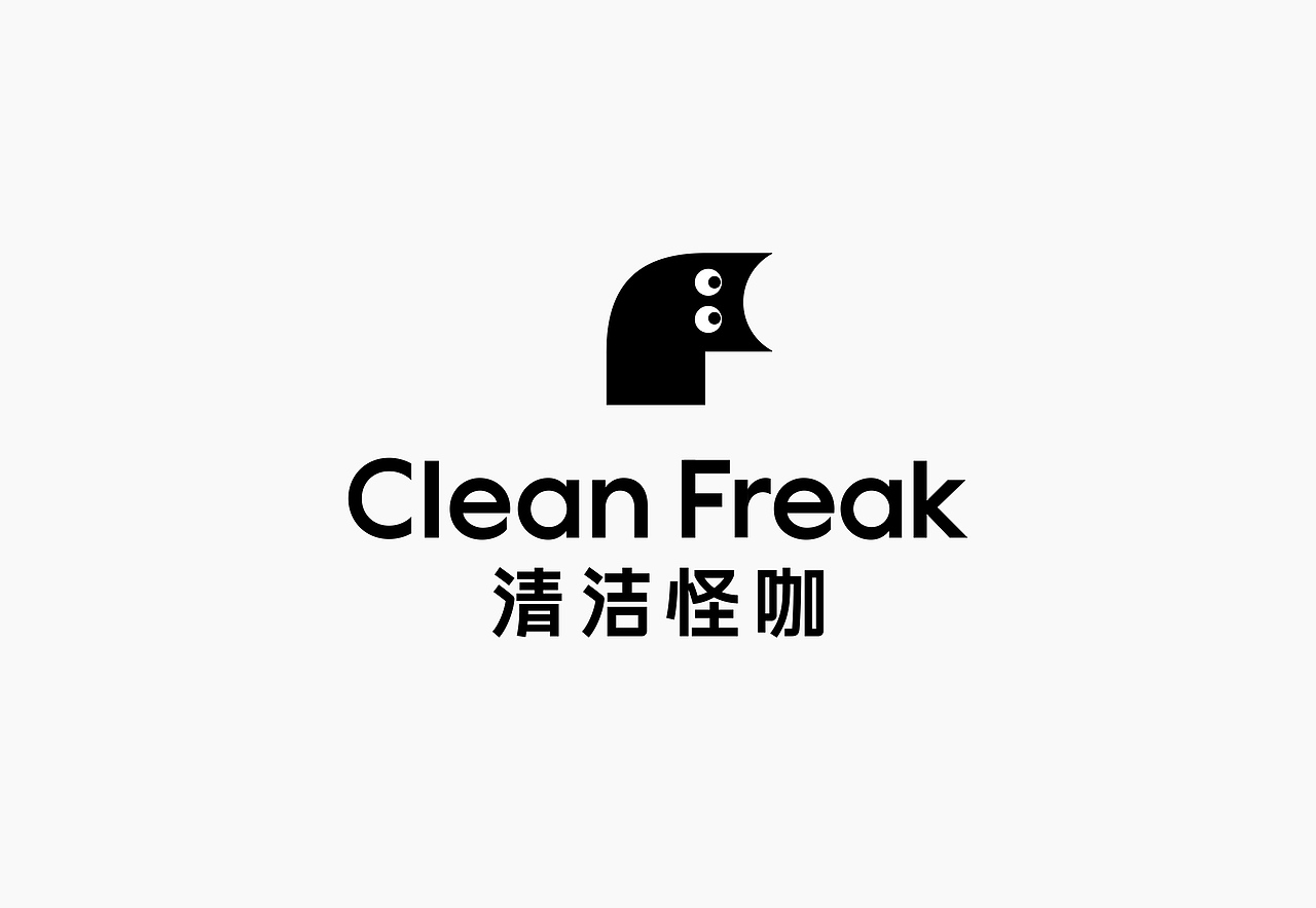 警告! 这只清洁怪咖，正在承包所有铲屎官的快乐（图ZNDAzNDM4Njk2） - 品牌 - 站酷设计师巴顿品牌设计原创素材 - 站酷ZCOOL