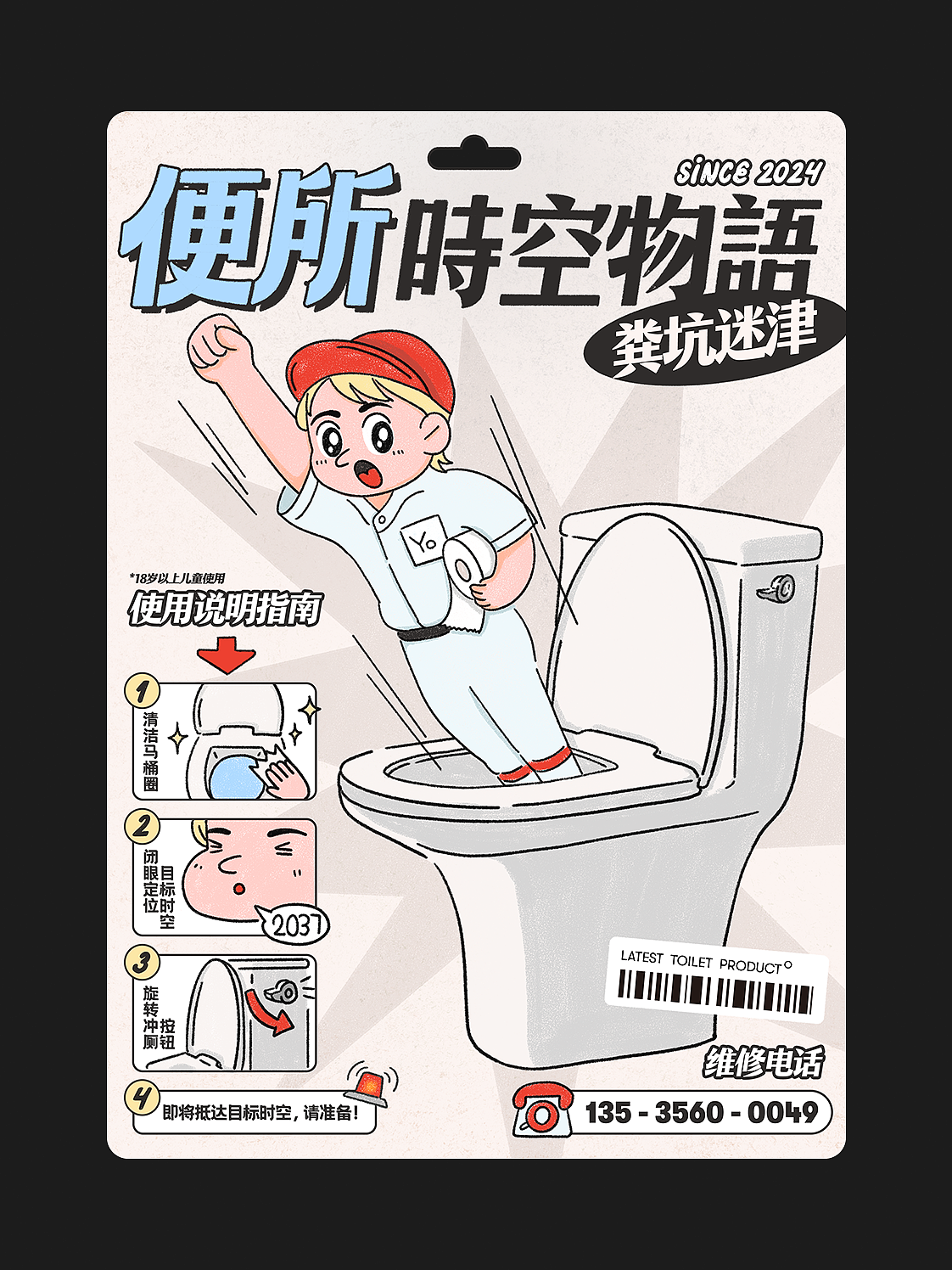 Illustration 2023-2024 ｜ 插画集（图ZNDAzNDM4ODAw） - 艺术插画 - 站酷设计师哟Yooooo原创素材 - 站酷ZCOOL