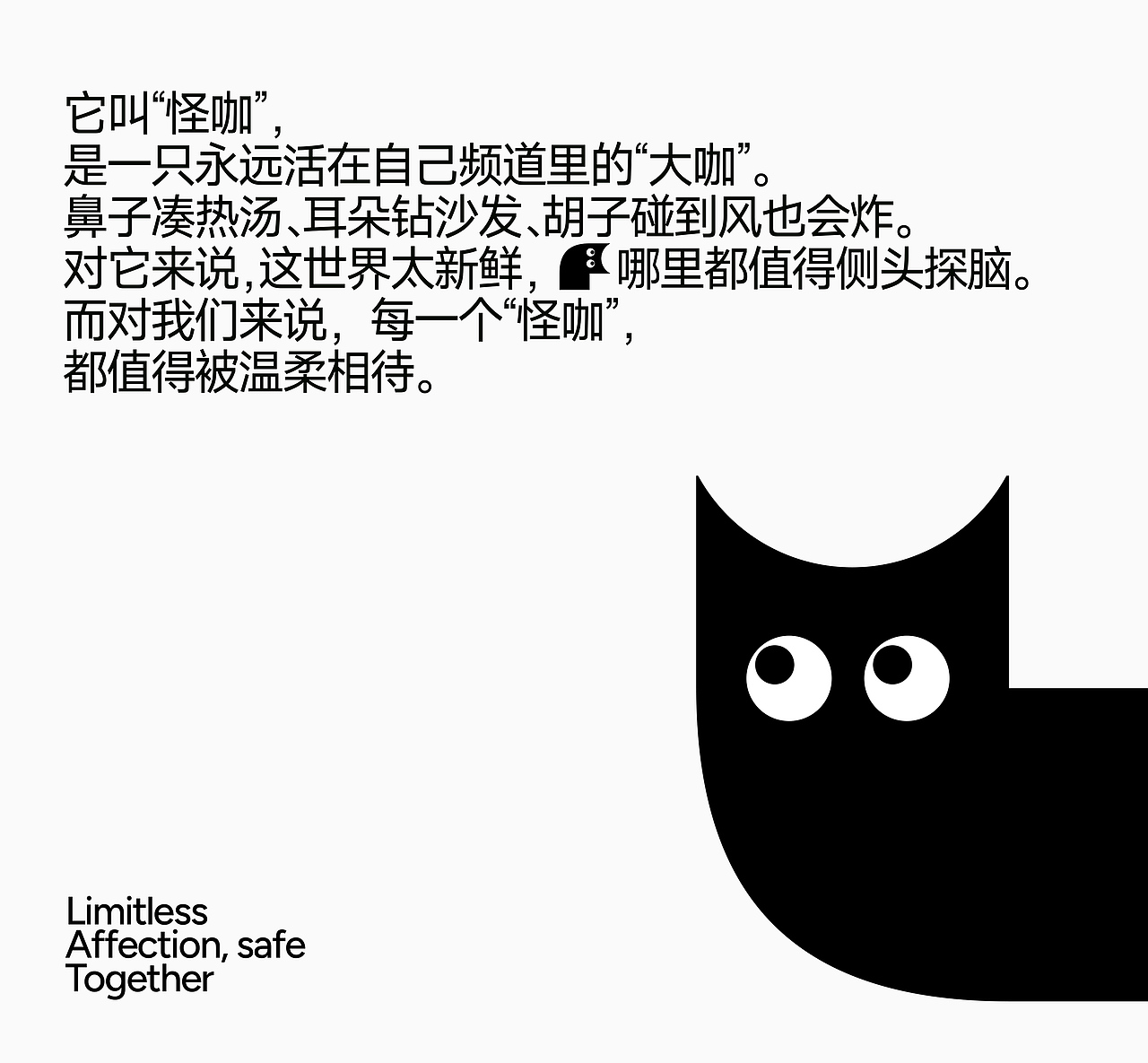 警告! 这只清洁怪咖，正在承包所有铲屎官的快乐（图ZNDAzNDM4ODQ4） - 品牌 - 站酷设计师巴顿品牌设计原创素材 - 站酷ZCOOL