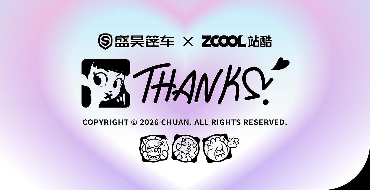 SH.POPS元气家族，一路向甜！（图ZNDAzNDQ1MTcy） - 机械/交通 - 站酷设计师好的川原创素材 - 站酷ZCOOL