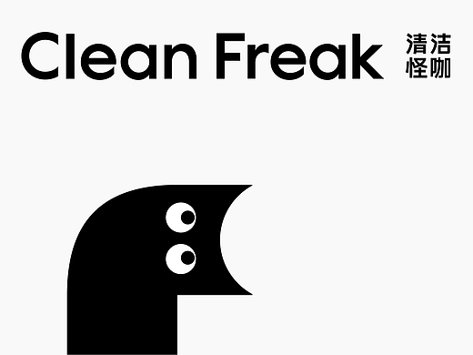 警告! 这只清洁怪咖，正在承包所有铲屎官的快乐