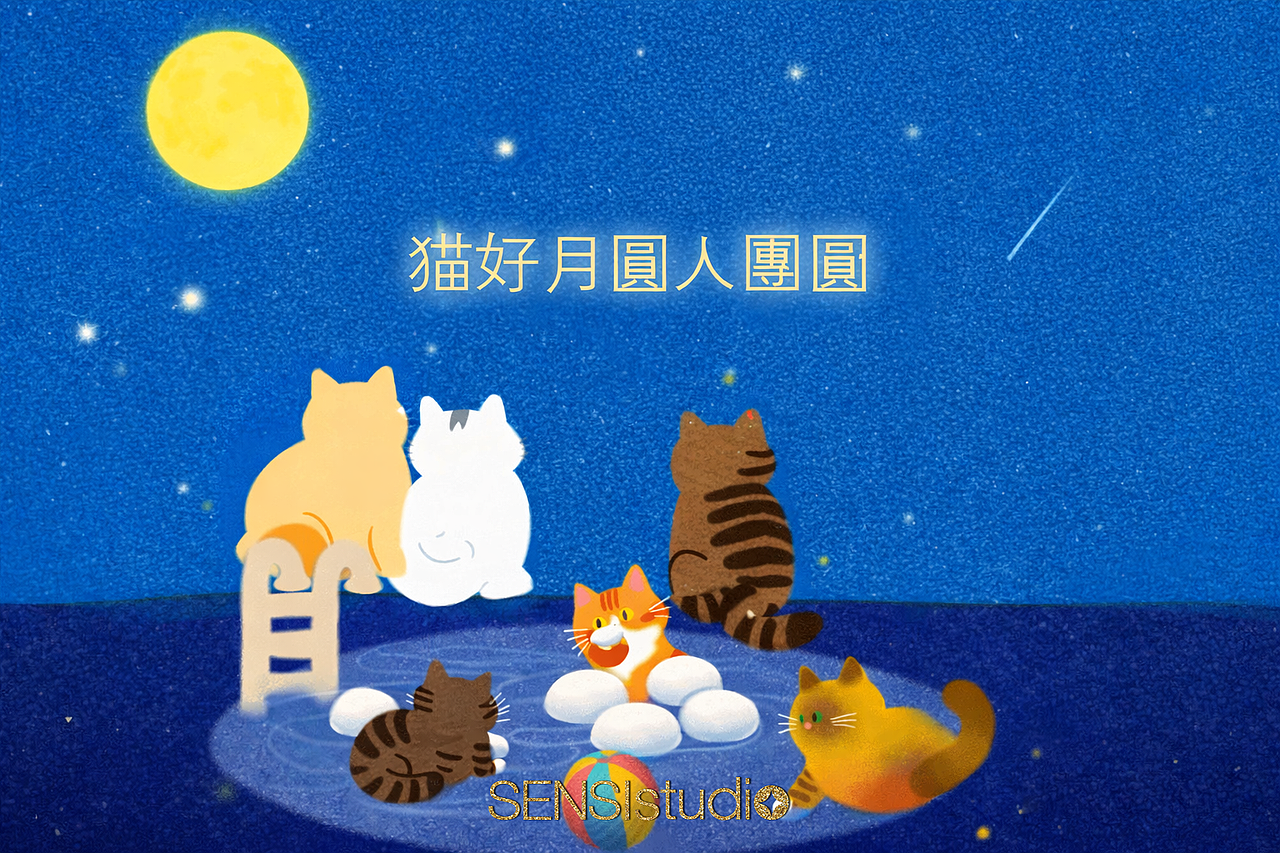 元宵节快乐（图ZNDAzNDQwNDU2） - 短片 - 站酷设计师森斯广告SENSI原创素材 - 站酷ZCOOL