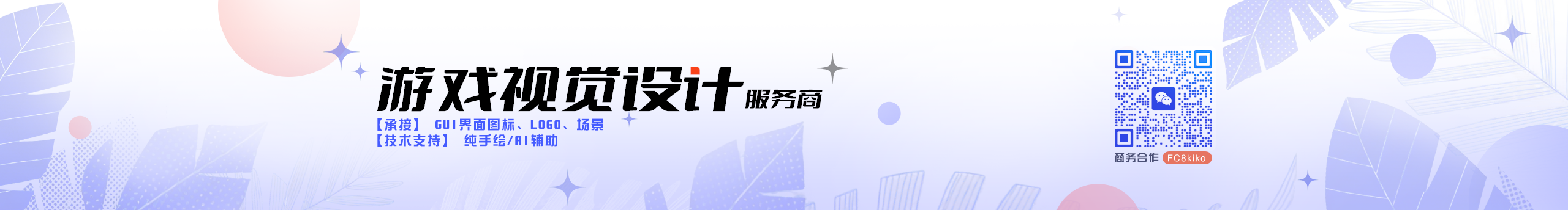 赋彩制形的个人主页（封面预览） - 主页封面设置 - 站酷设计师赋彩制形原创素材 - 站酷ZCOOL