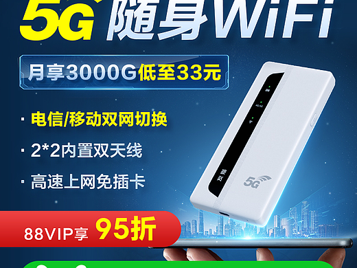 天猫超市推广图（华为）