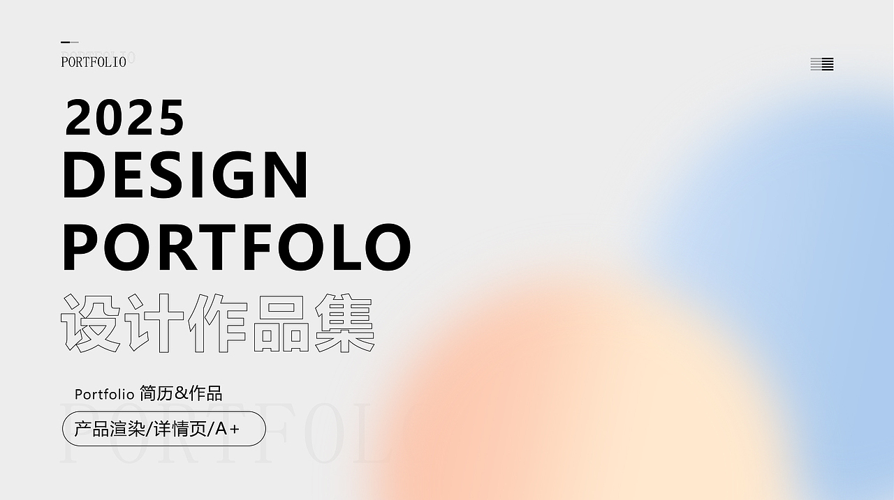 作品集（图ZNDAzNDQ0MjUy） - 其他平面 - 站酷设计师天气有点微凉原创素材 - 站酷ZCOOL