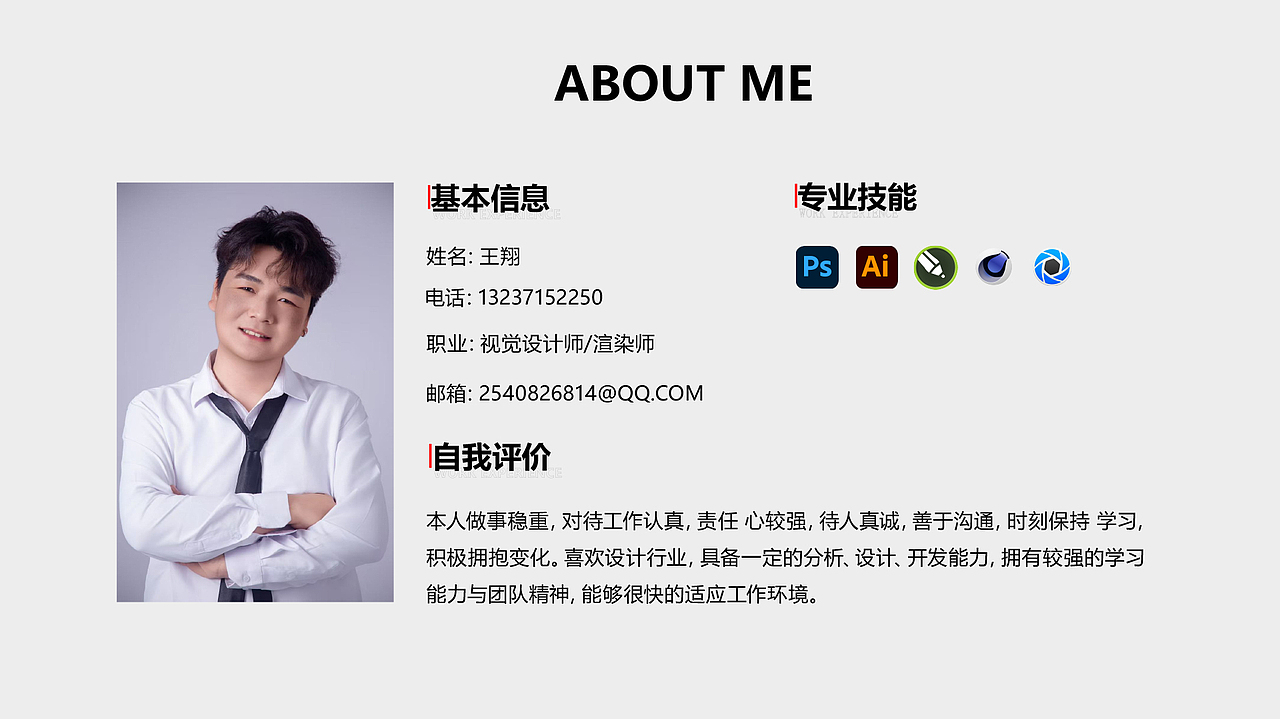 作品集（图ZNDAzNDQ0MjU2） - 其他平面 - 站酷设计师天气有点微凉原创素材 - 站酷ZCOOL