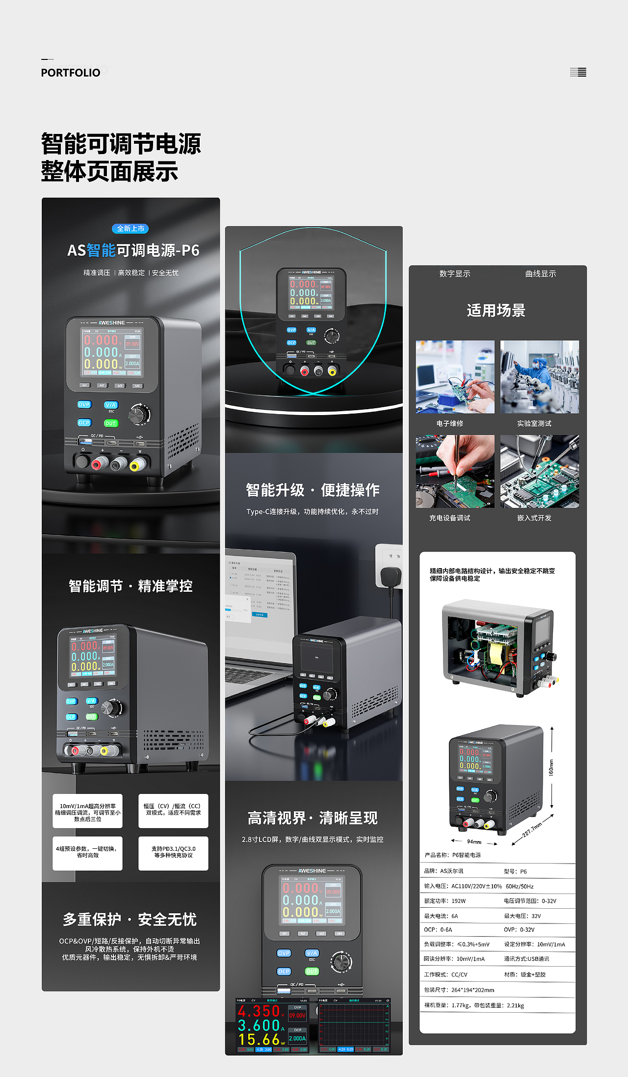 作品集（图ZNDAzNDQ0Mjg0） - 其他平面 - 站酷设计师天气有点微凉原创素材 - 站酷ZCOOL