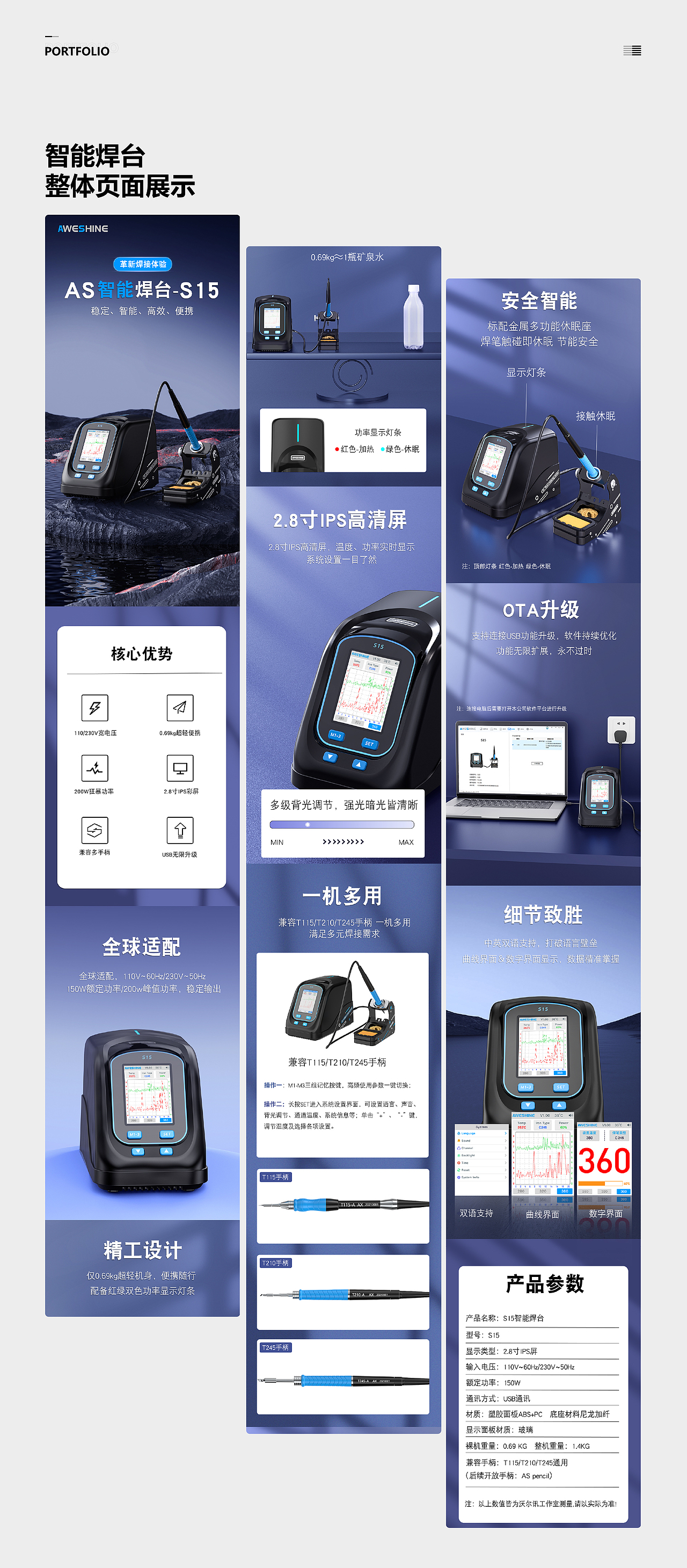 作品集（图ZNDAzNDQ0Mjg4） - 其他平面 - 站酷设计师天气有点微凉原创素材 - 站酷ZCOOL