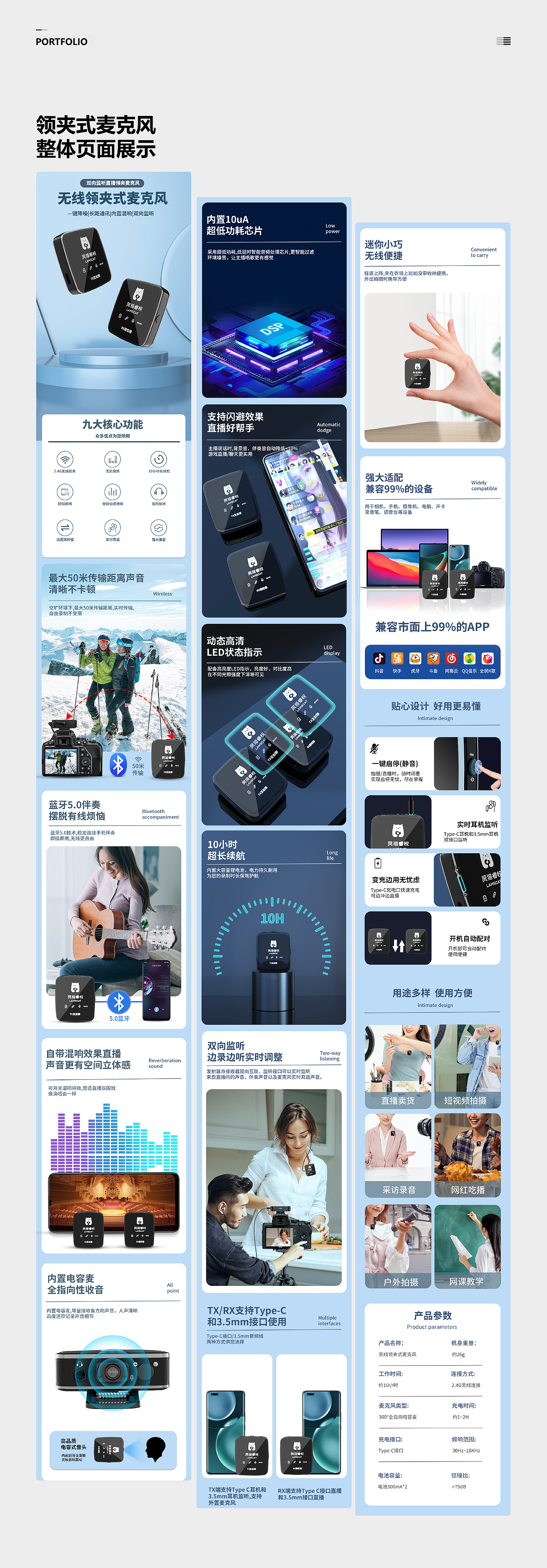 作品集（图ZNDAzNDQ0Mjk2） - 其他平面 - 站酷设计师天气有点微凉原创素材 - 站酷ZCOOL