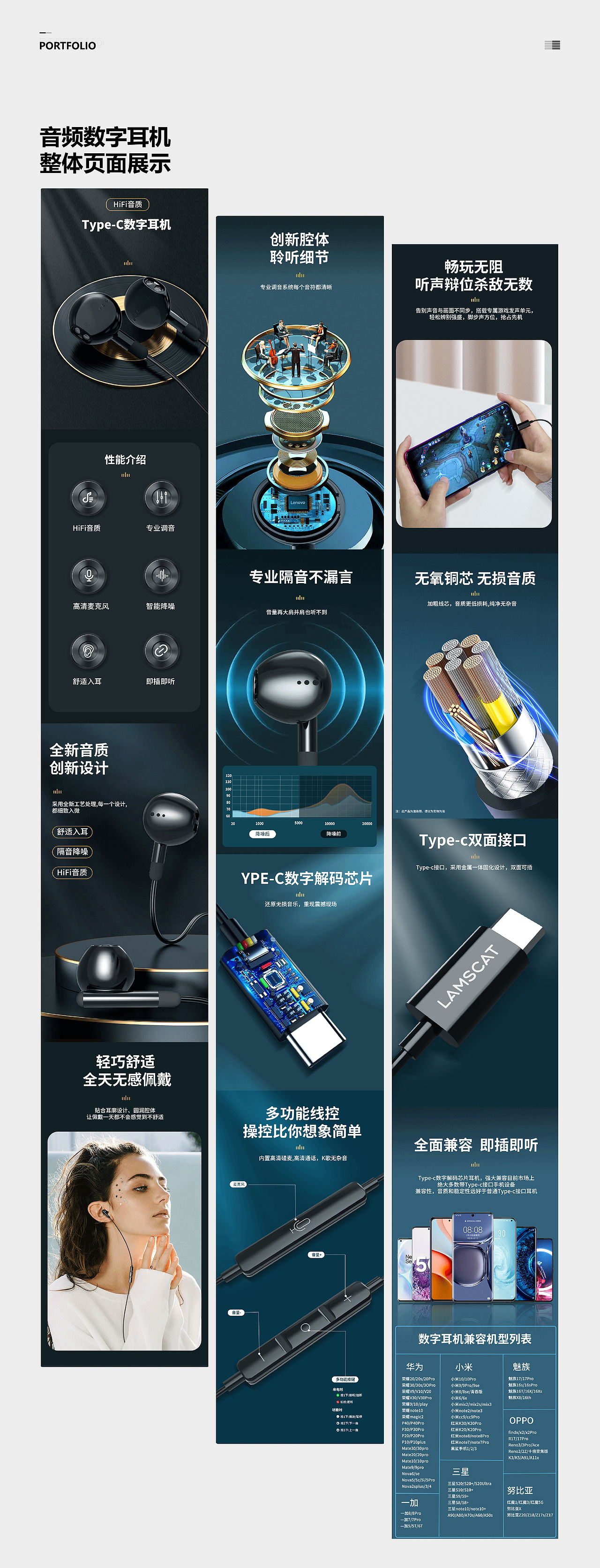 作品集（图ZNDAzNDQ0MzAw） - 其他平面 - 站酷设计师天气有点微凉原创素材 - 站酷ZCOOL