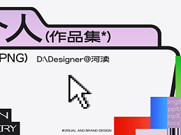 参考素材